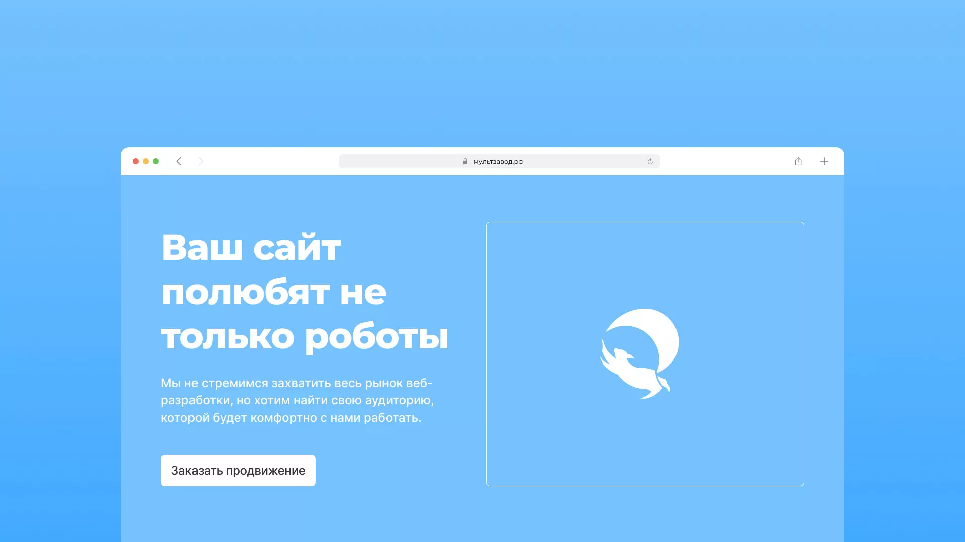 Продвижение сайтов в Александровске-Сахалинском Продвижение сайтов в Александровске-Сахалинском