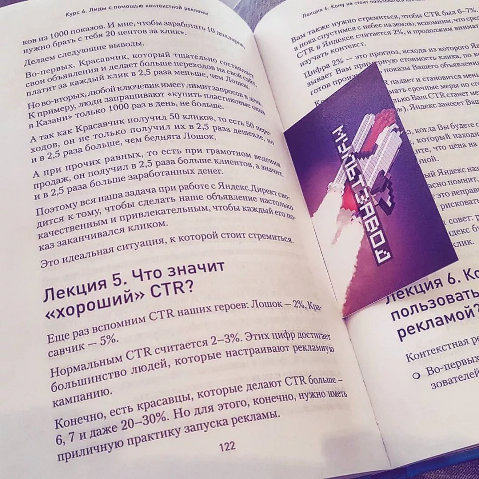 Современные книги в Александровске-Сахалинском пишут для детей