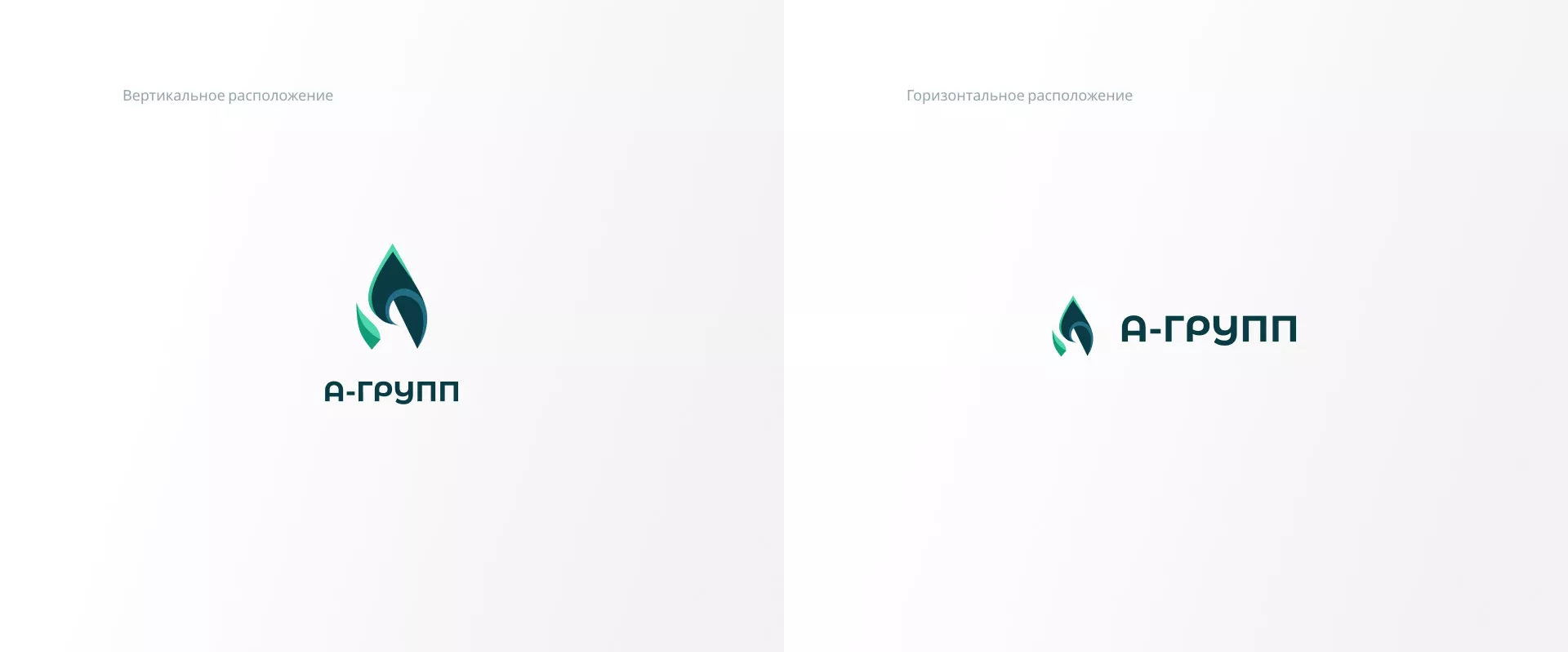 Создание логотипа в Александровске-Сахалинском для газовой компании