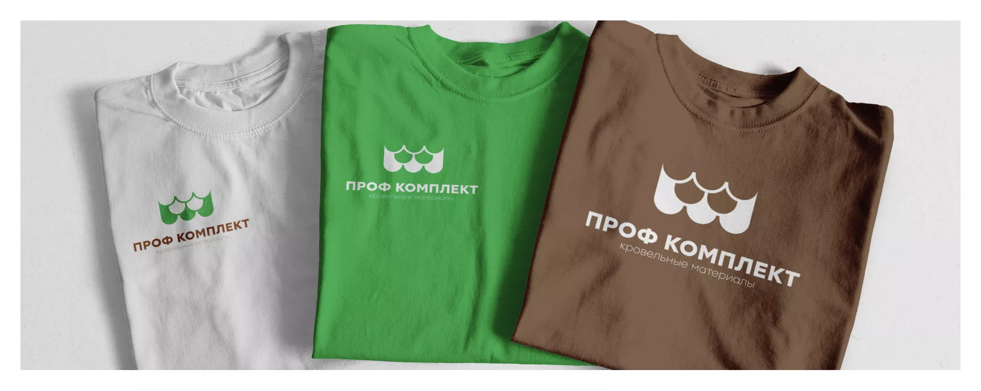 Создание логотипа компании «Проф Комплект» в Александровске-Сахалинском