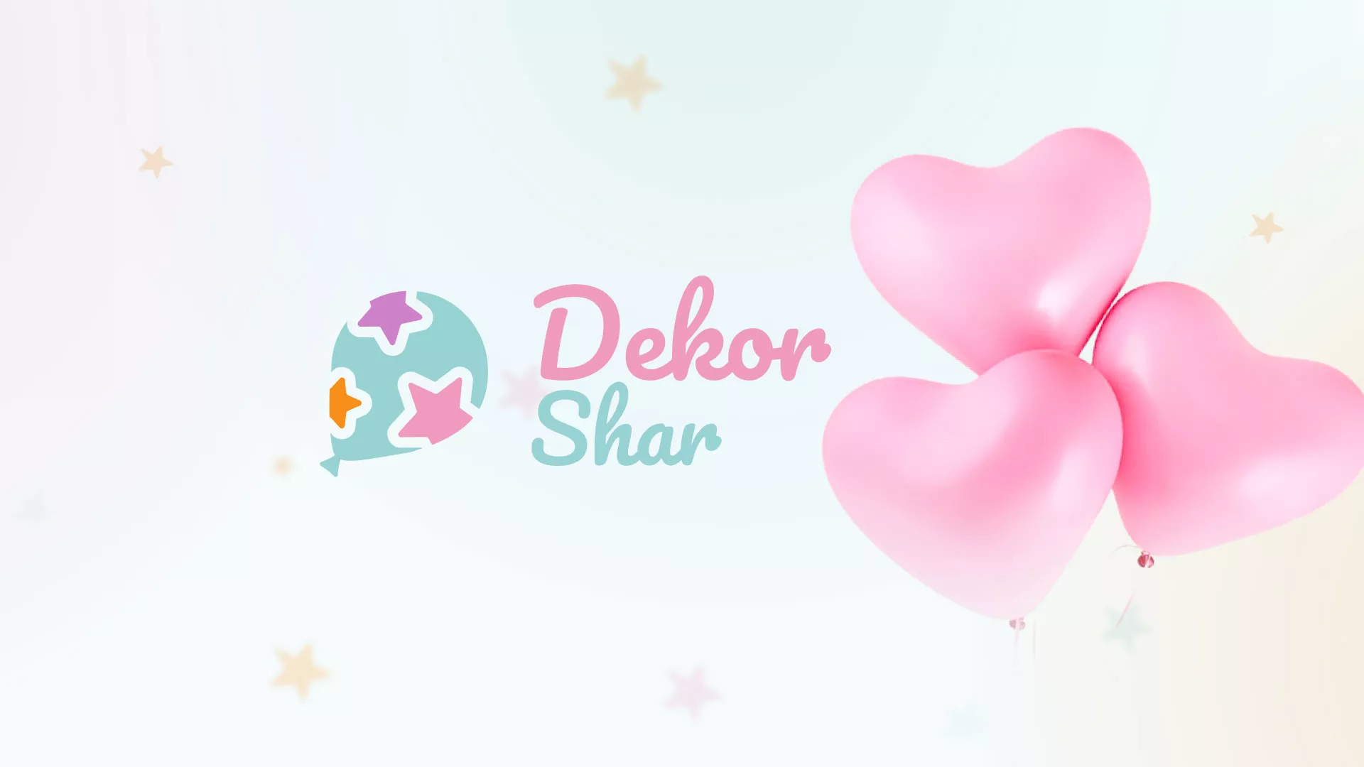 Разработка сайта в Александровске-Сахалинском для компании «ДекорШар»