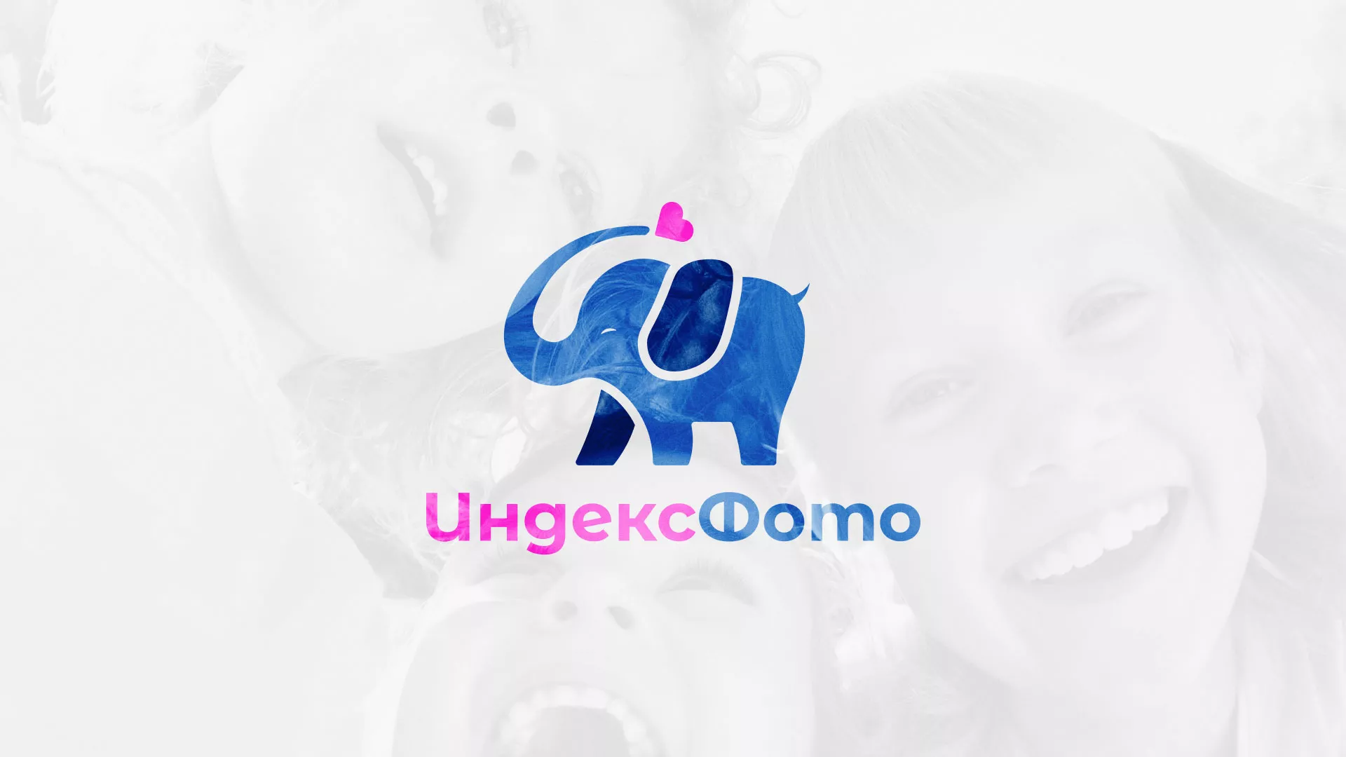 Разработка логотипа фотостудии «IndexPhoto» в Александровске-Сахалинском