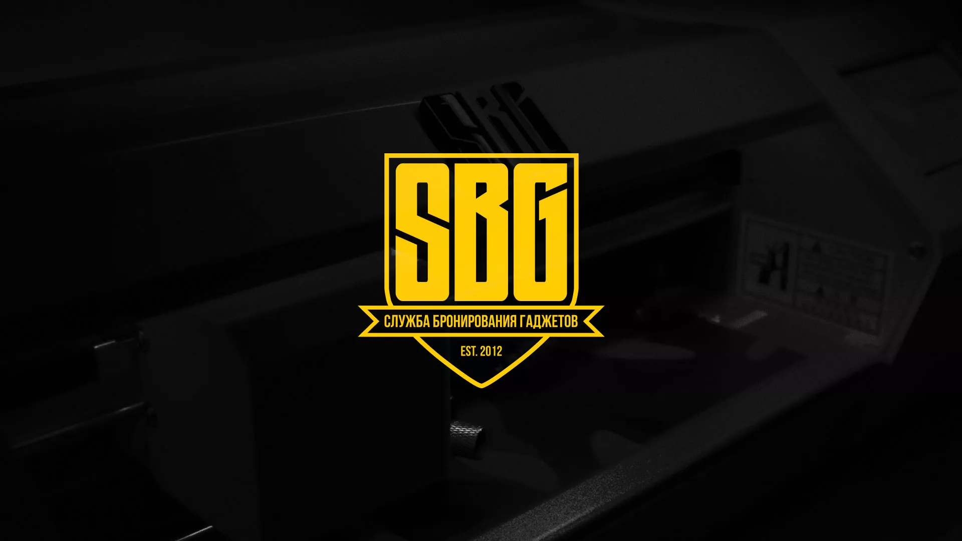 Разработка лендинга «Службы бронирования гаджетов» в Александровске-Сахалинском