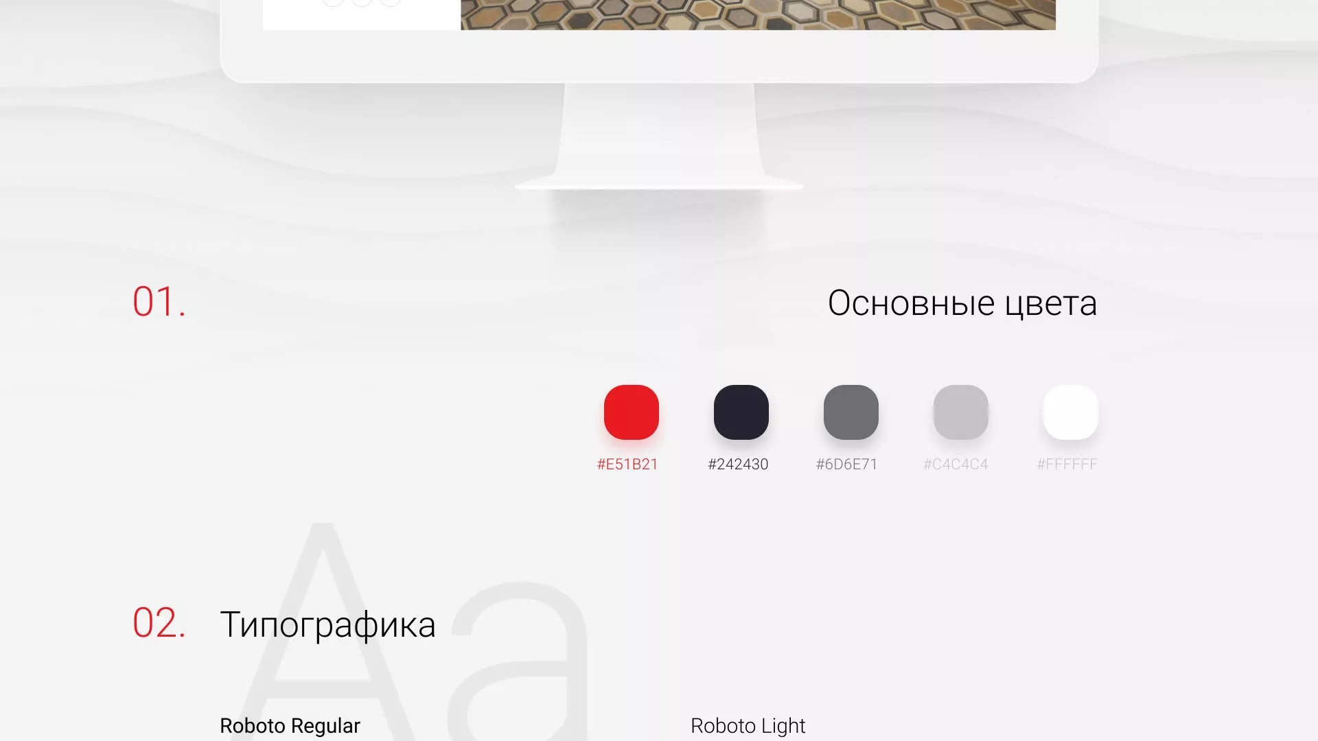 Разработка сервиса онлайн-записи для сети салонов красоты «ДЮНА» в Александровске-Сахалинском