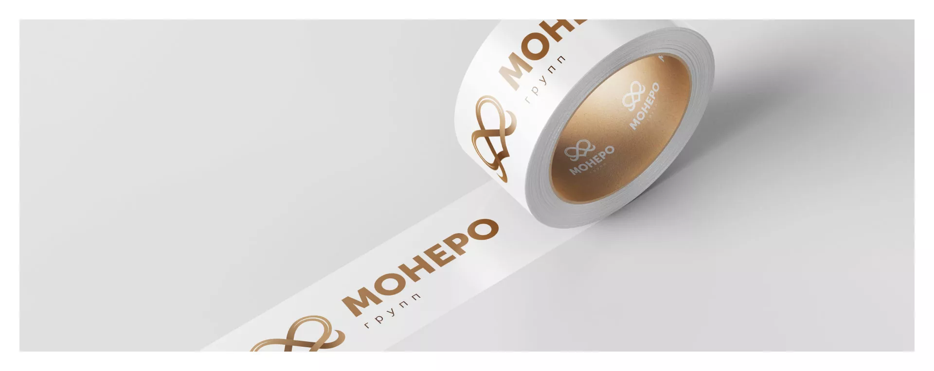 Создание логотипа компании «Монеро групп» в Александровске-Сахалинском