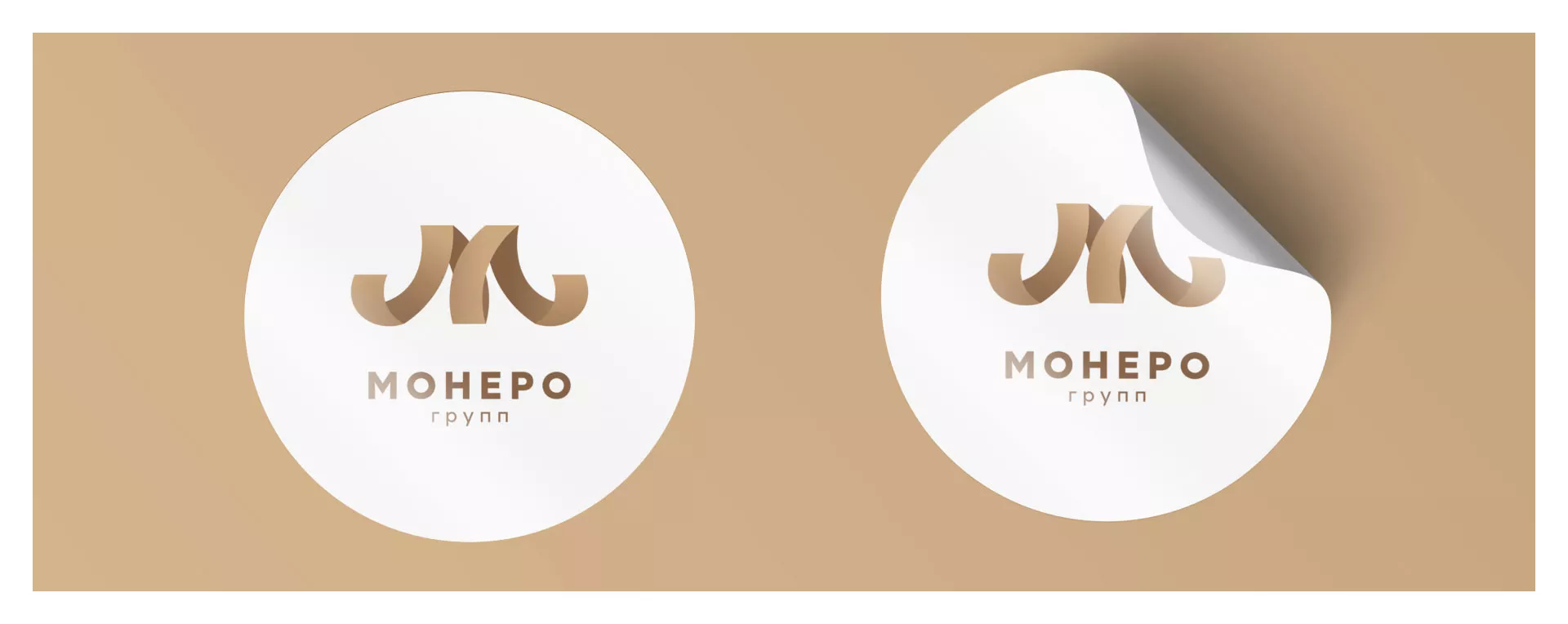 Разработка логотипа для компании «Монеро групп» в Александровске-Сахалинском