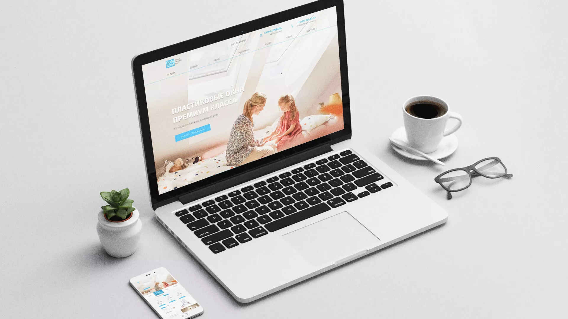 Создание сайта компании «ДОМКОМ» в Александровске-Сахалинском