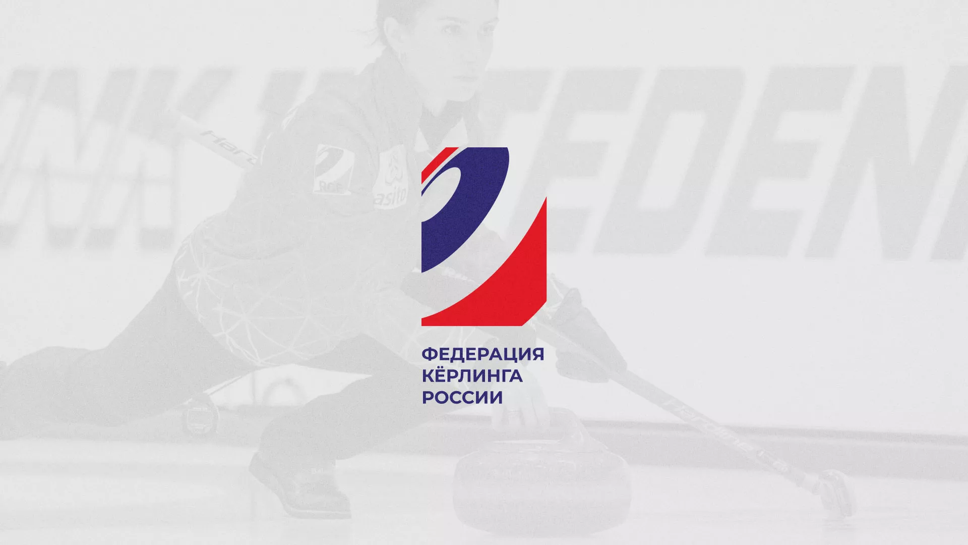 История о том, как мы делали в Александровске-Сахалинском модуль онлайн-записи для ФКР