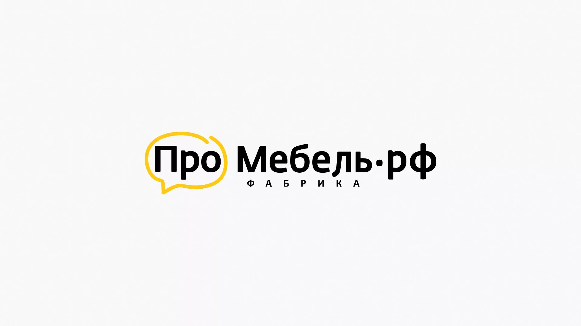 Разработка сайта для производства мебели «Про мебель» в Александровске-Сахалинском