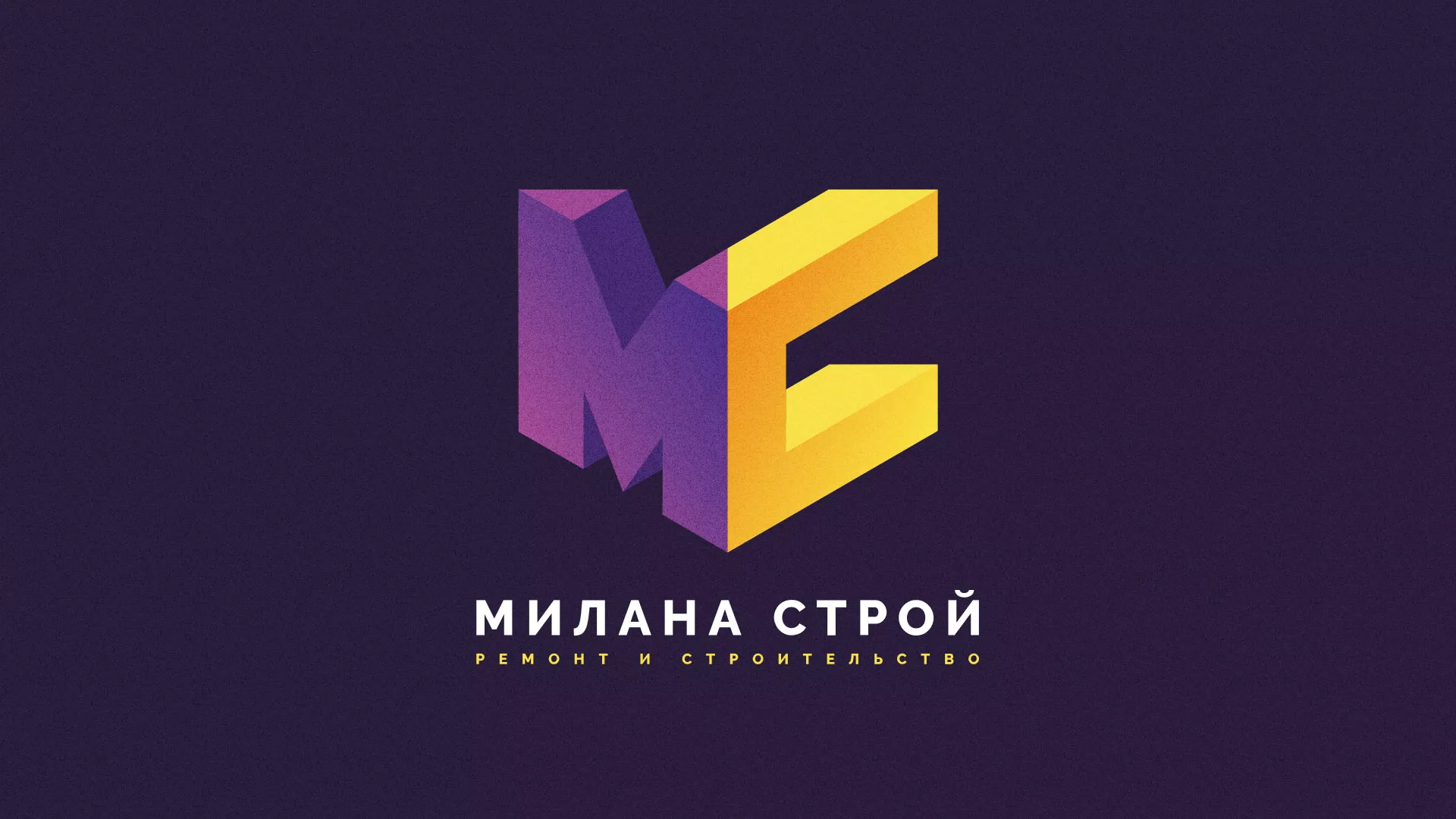 Разработка сайта строительной компании «Милана-Строй» в Александровске-Сахалинском