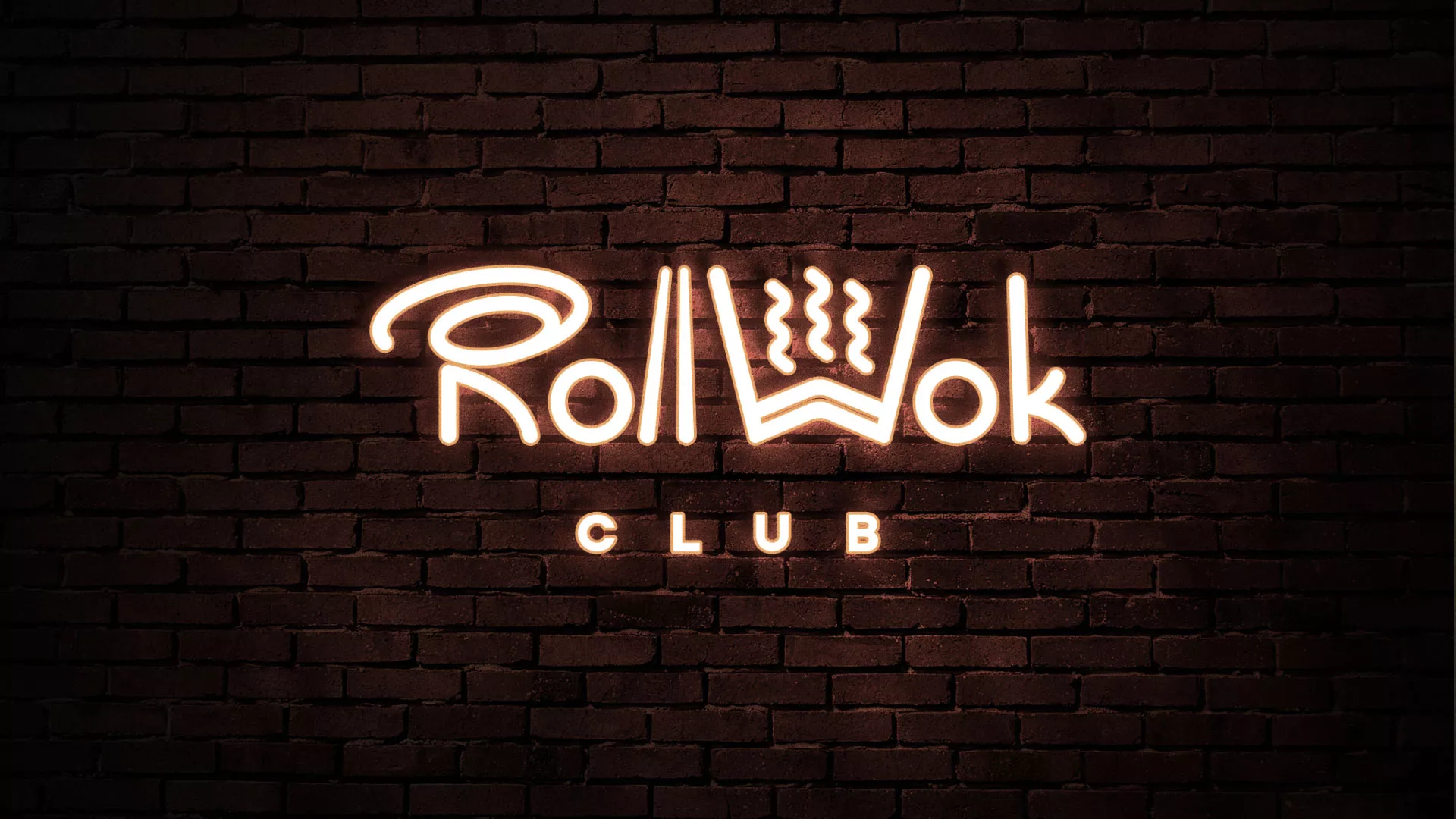 Разработка логотипа и фирменного стиля суши-бара «Roll Wok Club» в Александровске-Сахалинском