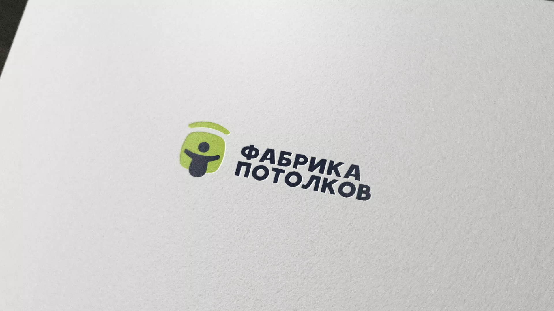 Разработка логотипа для производства натяжных потолков в Александровске-Сахалинском
