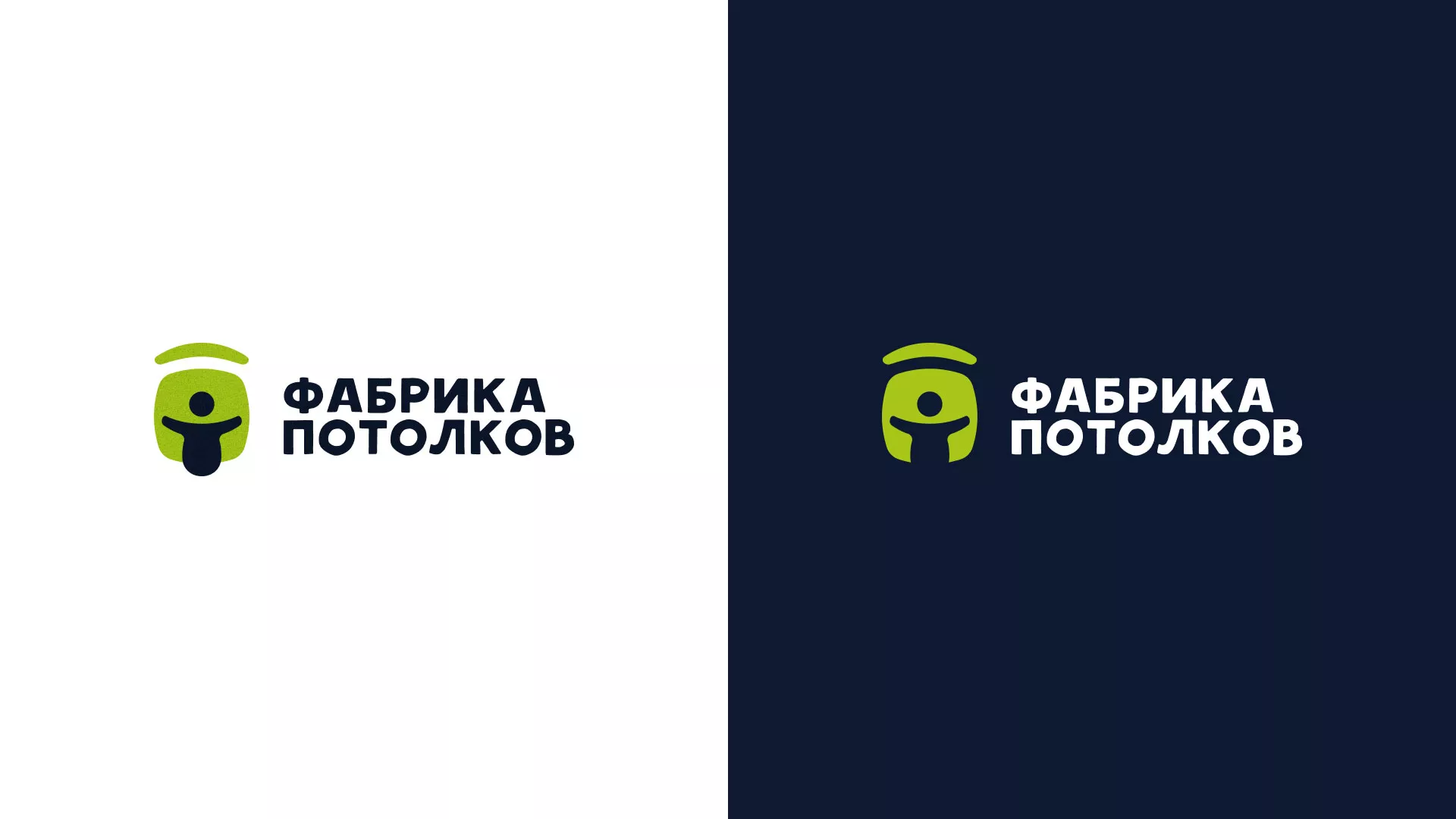 Разработка логотипа для производства натяжных потолков в Александровске-Сахалинском