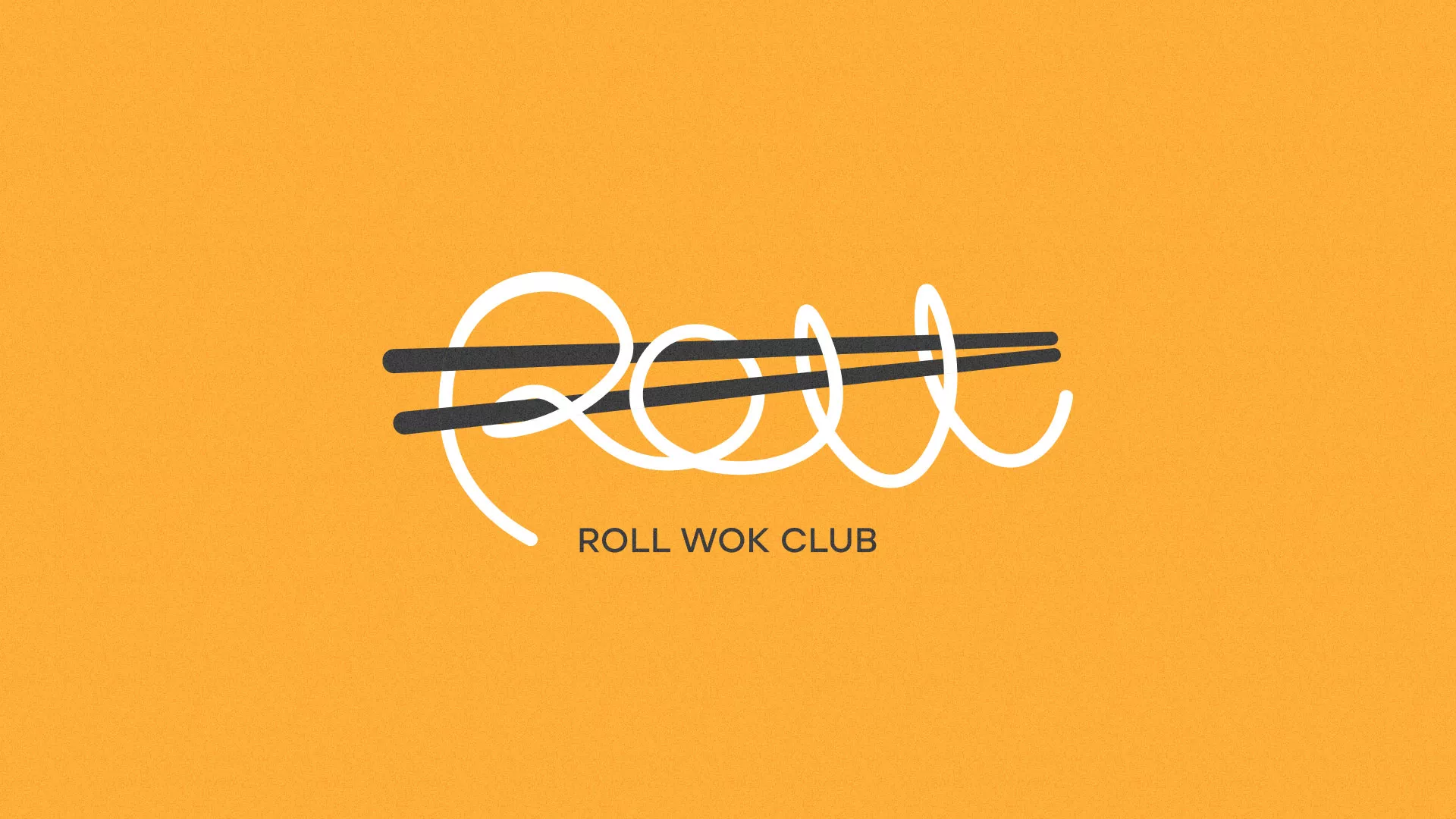 Создание дизайна упаковки суши-бара «Roll Wok Club» в Александровске-Сахалинском